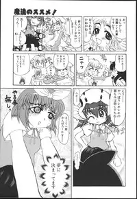 [Kaorunaoko Sakakibara] Chichi Bust