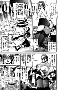 COMIC MILF 2011-06 Vol. 1