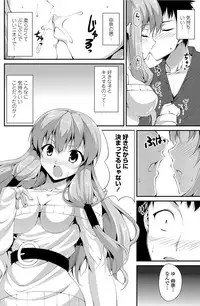 COMIC Penguin Club Sanzokuban 2012-06 Vol.281 [Digital]