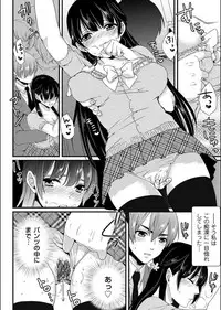 COMIC Magnum X Vol. 16