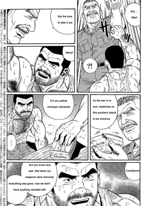 Kimiyo Shiruya Minami no Goku Chapter 01-07