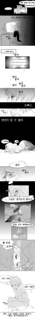 Oh nan-hee - Chapter 1