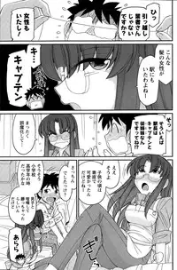 Action Pizazz 2015-08