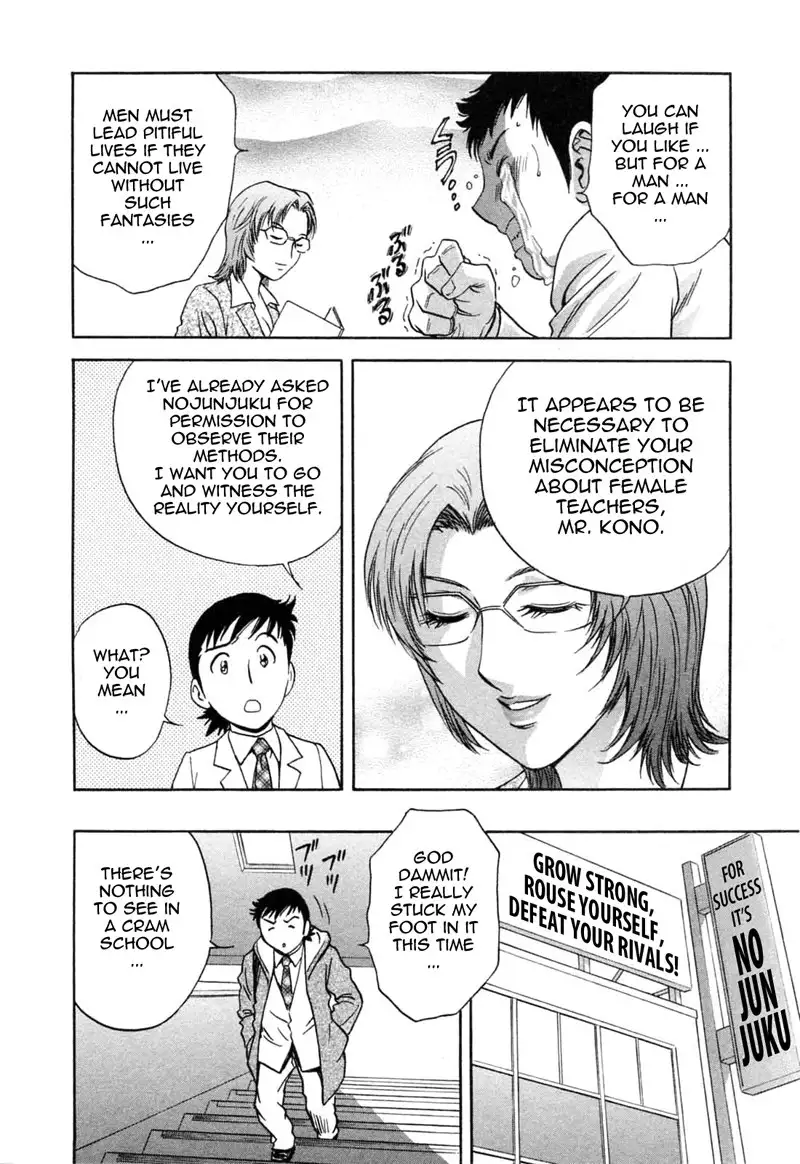 Boing Boing Teacher P37