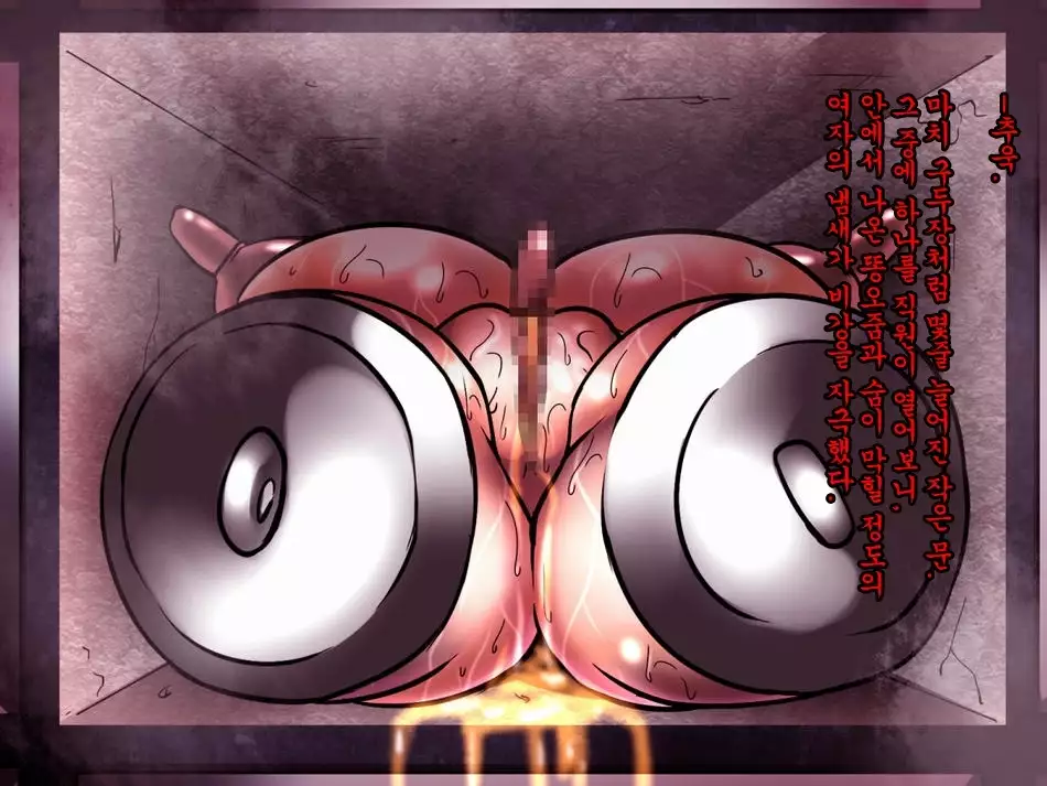 Tiffania Jigoku no Itan Shinmon