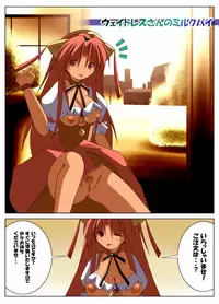 [Oreteki Shikou (yat)] Cos Kemo Paradise!