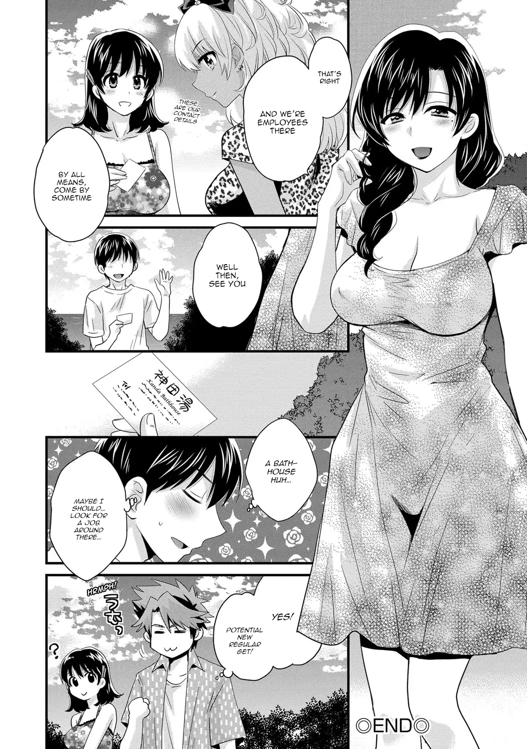 Niizuma Osenaka Nagashimasu 2 Ch. 9-12