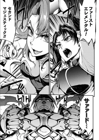 COMIC Unreal 2021-12 Vol. 94