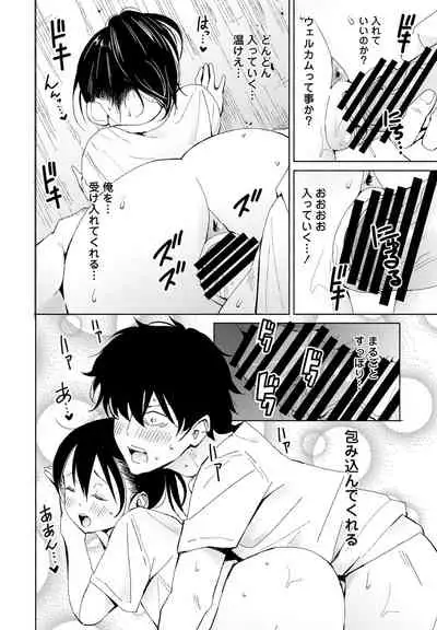 COMIC Penguin Club 2021-12 [Digital]