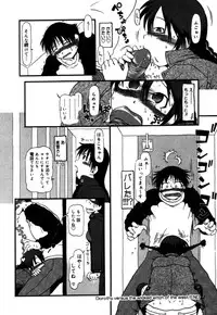 [Horihone Saizou] Ashita Mo Oideyo