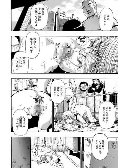 COMIC Mate Legend Vol. 41 2021-10