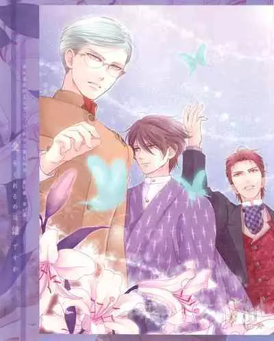 Cool-B Vol.53 2014-01