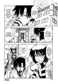 [Hagane Tetsu] Hame King Ch. 1-5 [English] [desudesu]