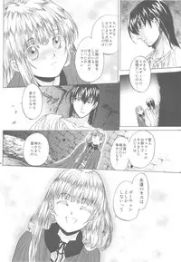 (C79) [Toko-ya (Kitoen)] Saint Foire Festival 3 (Original)