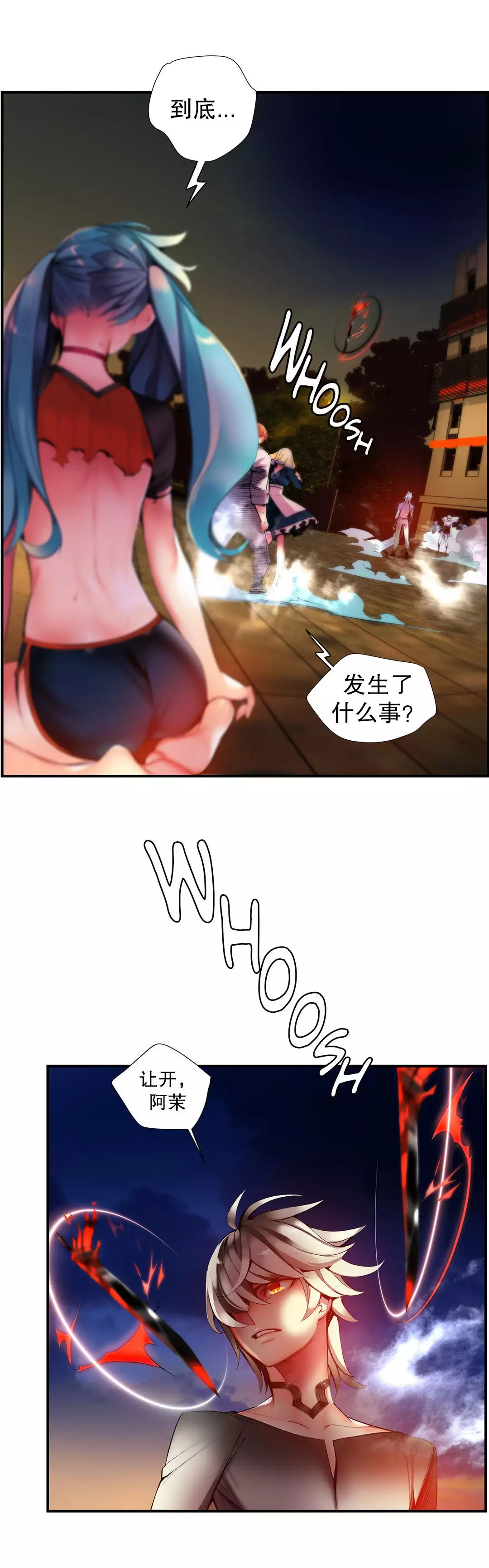 Lilith`s Cord | 莉莉丝的脐带 Ch.1-45