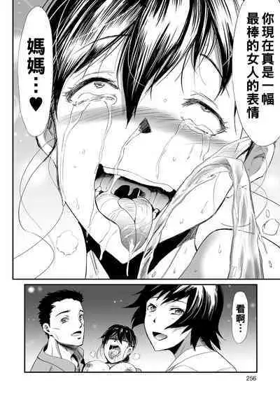 Gibo to Musume no Concerto <Kanzenban>