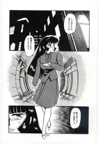 [Dirty Okamoto] Sakuranosono