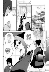 [Kotoyoshi Yumisuke] Naked Party [English] {Kusanyagi & Funeral of Smiles}