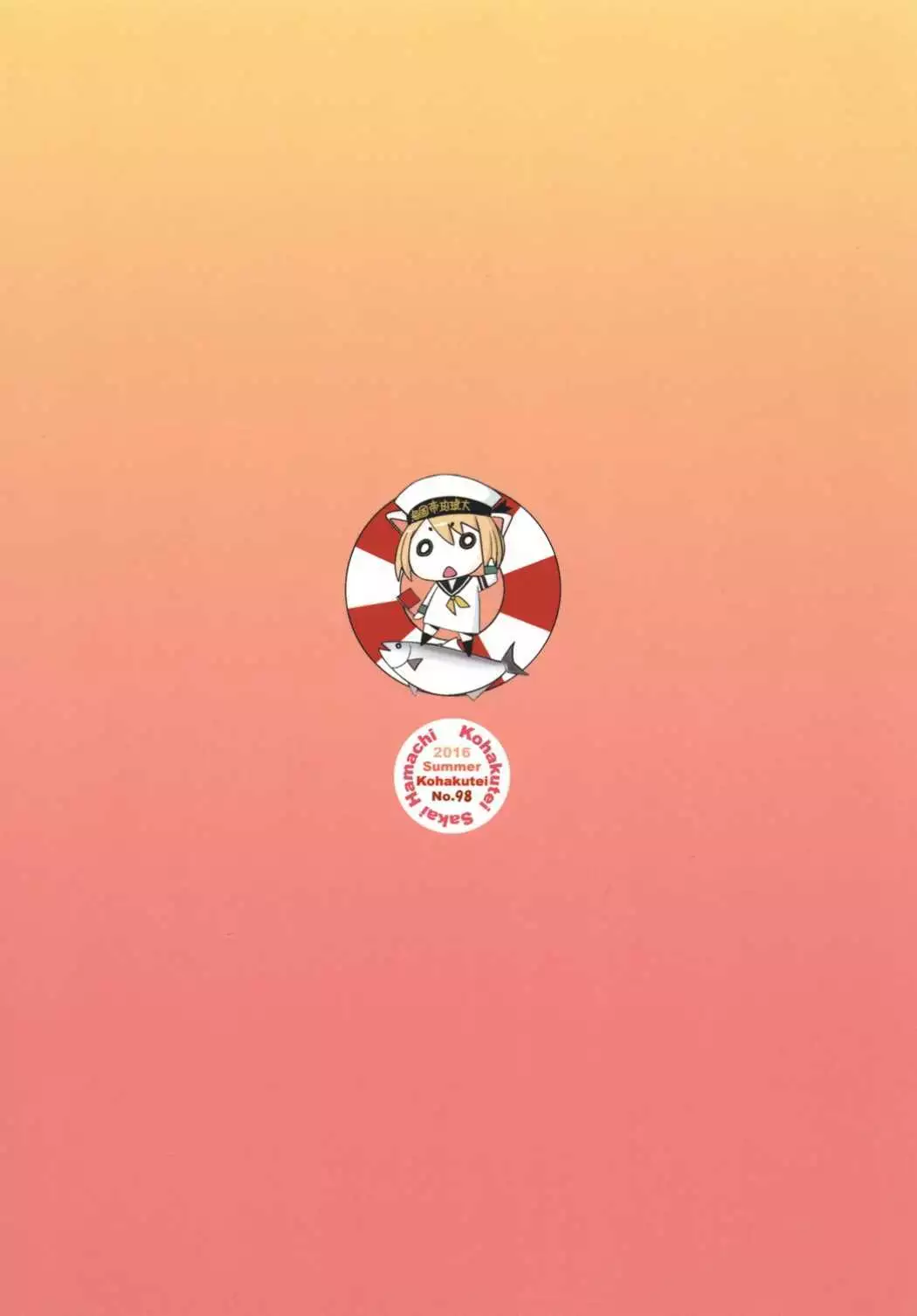 Hitozuma Saori-chan no YadaMo-Diary