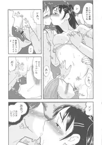 [Anthology] MOMOPAN [Rinkan Gakkou]