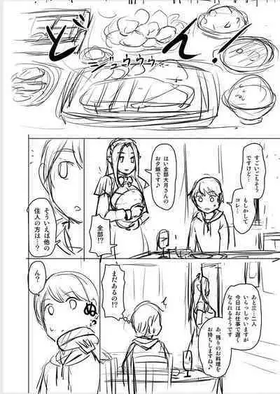 Youjokan no Nichijou - Daily Life at The Yojokan