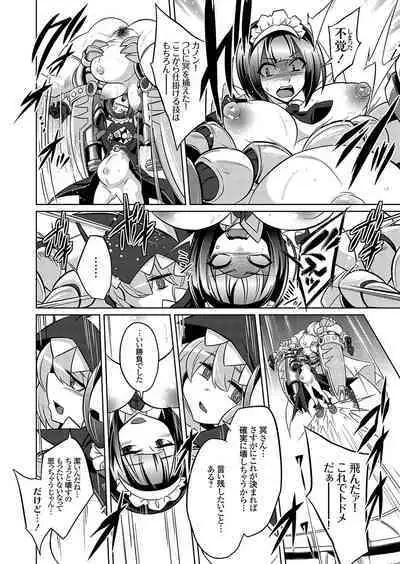 COMIC Grape Vol. 119