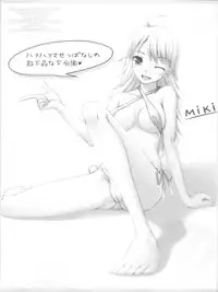 (COMIC1) [DOUWA-KENSETSU (Nomura Teruya)] BAD COMMUNICATION (THE iDOLM@STER)