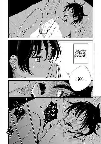 Anata ga Amaku Nedaru Made | Until You Beg so Sweetly