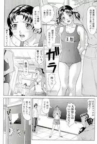 [Kurono Masakado] HARD S