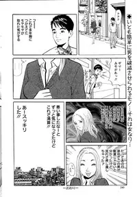 Action Pizazz 2015-12