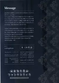 (C81) [HEXIVISION (CPU)] Anata Iro Fantastica (Touhou Project)