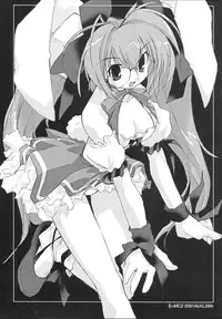 (CR30) [Nihon Waru Waru Doumei (Arima Keitarou)] TORIAEZUNAN'DEATH / Gomennasai Apologize