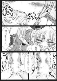 [Spinel's Wind] - しんきんぐきんしんぐ