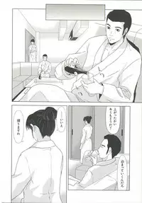 [Yokoyama Michiru] Haha ga Hakui o Nugu toki 6