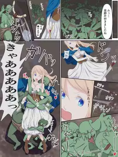 [Mizuiro Penra] Koujo Anastasia ~Goblin no Soukutsu nite~