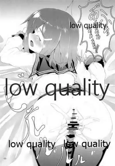 司令官 もーっと私を頼って!!