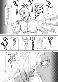 (C75) [Kuroi Inu no Daisharin (Kuroi Inu)] Showgirls (Street Fighter)