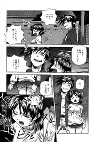 [Amano Youki] Mix Cake