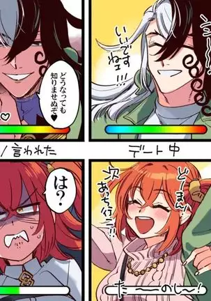 Hei dearin guda /-dō guda rogu)fate/Grand Order)