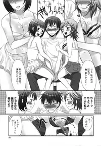 [Palco Nagashima] Tsun Kanojo to Nama Hame