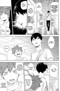 Unmei nante Iranai Joukan