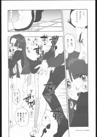 [HF] HeroinesFesta Vol.01