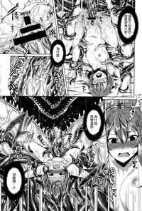 [7zu7] Unchanging Love (COMIC BAVEL 2016-01) [Chinese]