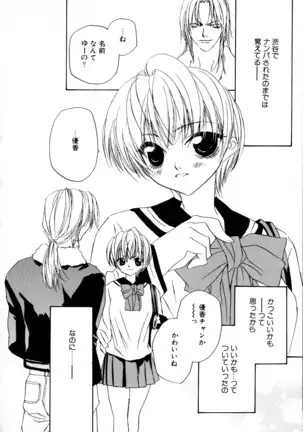 Vol. 3 Kyonyuu Bakunyuu