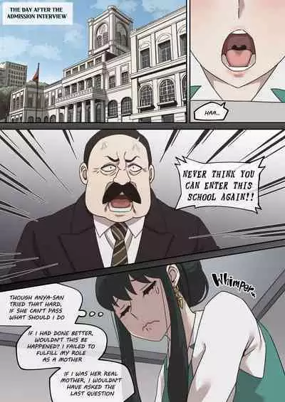 Gibo no Hisoka na Kojin Mendan Yor Forger 1