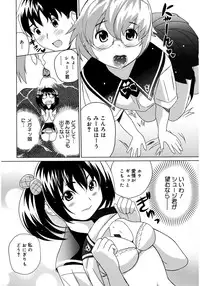 [Mitsuya] Moe Nyuu [Digital]