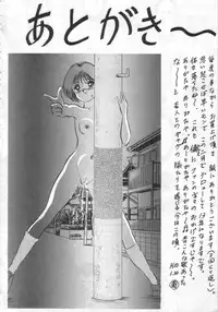 [Eiri Kiku] Ryougoku no Shima