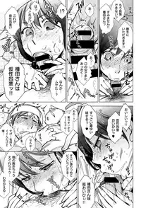 COMIC X-EROS #28 2015-04