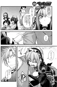 COMIC Penguin Club 2016-05