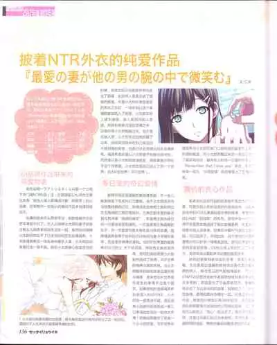 zettairyouiki Galgame yuuginennkann 2012